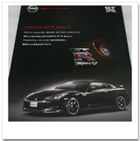 希少! NISSAN GT-R SpecV カタログ 唯一の紙媒体!